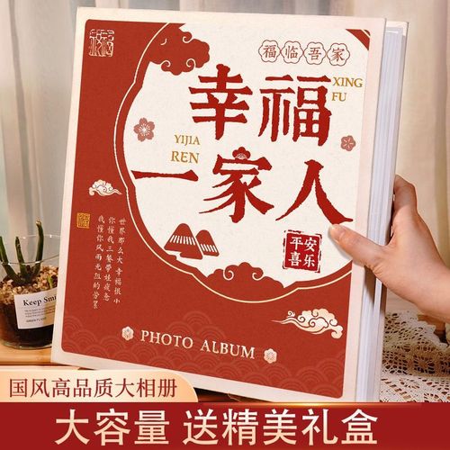宝宝和家人相册起名字（宝宝及家人的相册名）