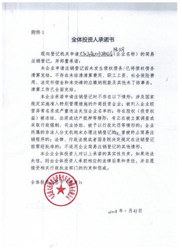 大庆科技公司起名字大全（大庆市公司名称）