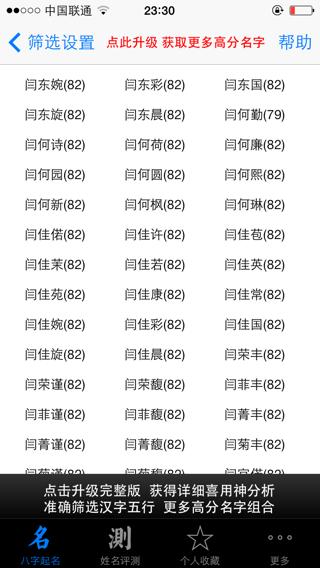起名字大全姓杜（杜姓氏起名）