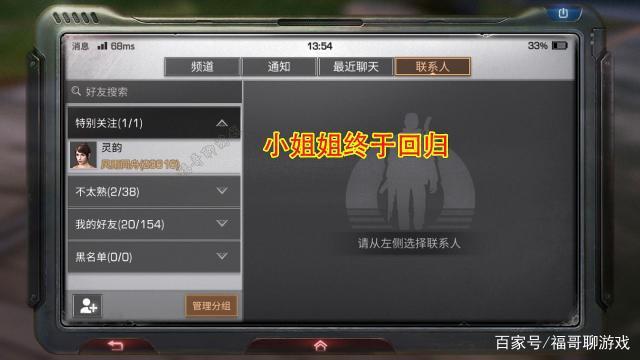 明日之后小姐姐起名字大全（明日之后小姐姐的名字）