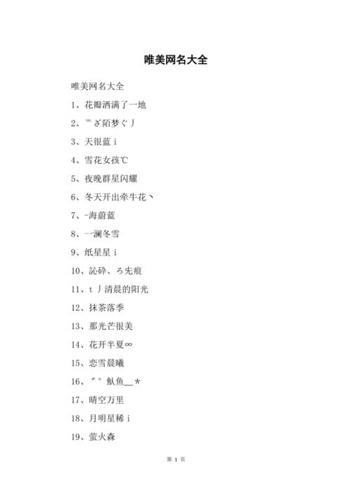 起名字大全衍（衍的名字）