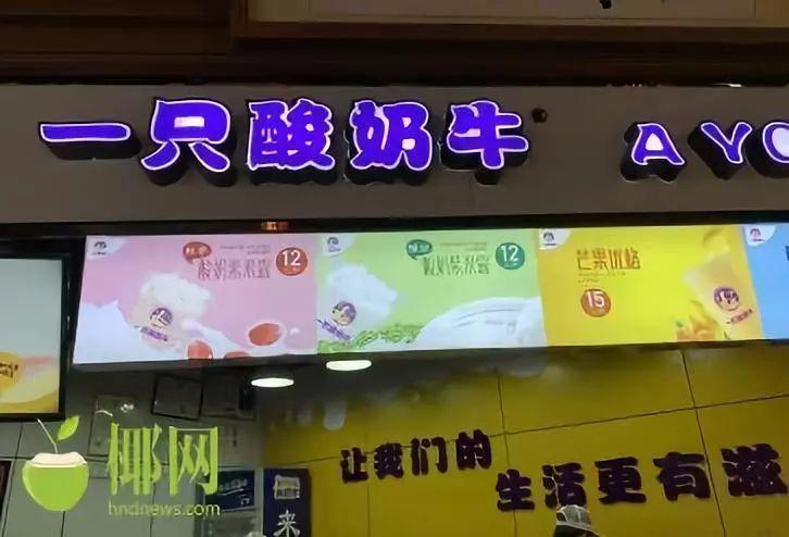 酒水牛奶店铺起名字大全集（卖酒水饮料的店名）