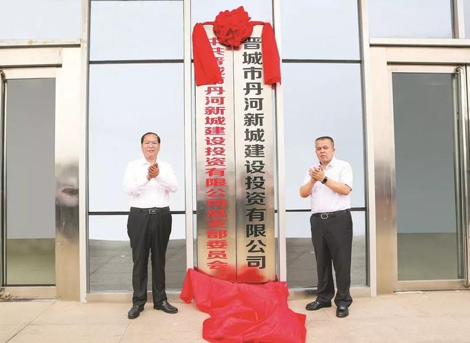 建设投资有限公司起名字（投资建设有限公司主要干什么）