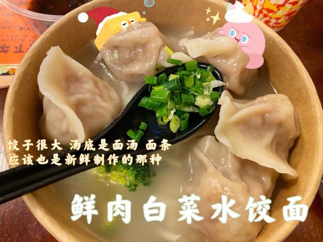 锅贴饺店铺起名字大全（锅贴饺子哪里最有名）