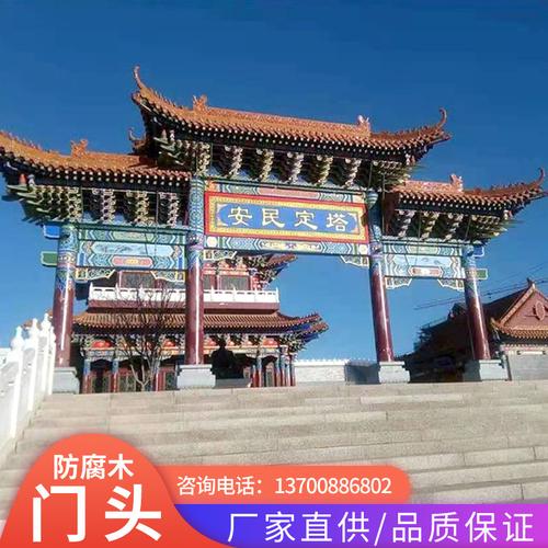 古建筑店铺起名字大全集（古建筑店铺起名字大全集四个字）