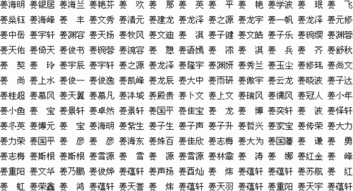 任男宝宝起名字（男宝宝姓任起什么名字好）