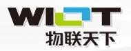 物联网公司三个字起名字（物联网公司取名字）