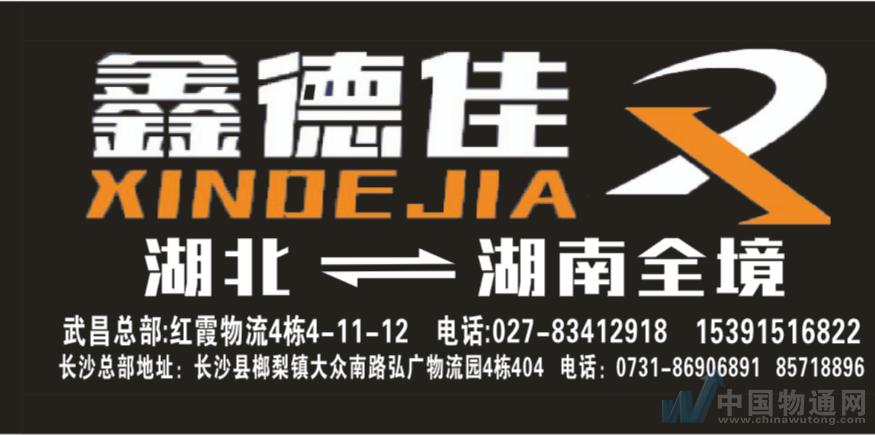 配送公司起名字大全集（配送服务行业起名字）