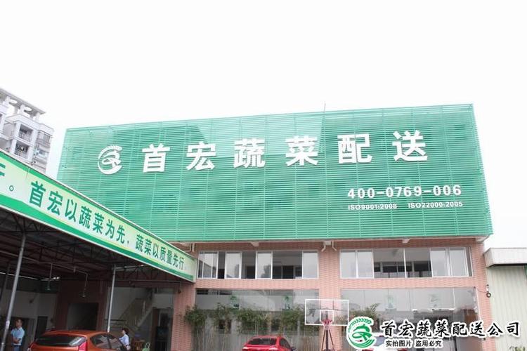 蔬菜原材料供应公司起名字（蔬菜原材料供应公司起名字大全）