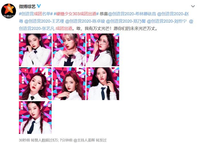 女团起名字公司怎么起名（女团名字有创意）