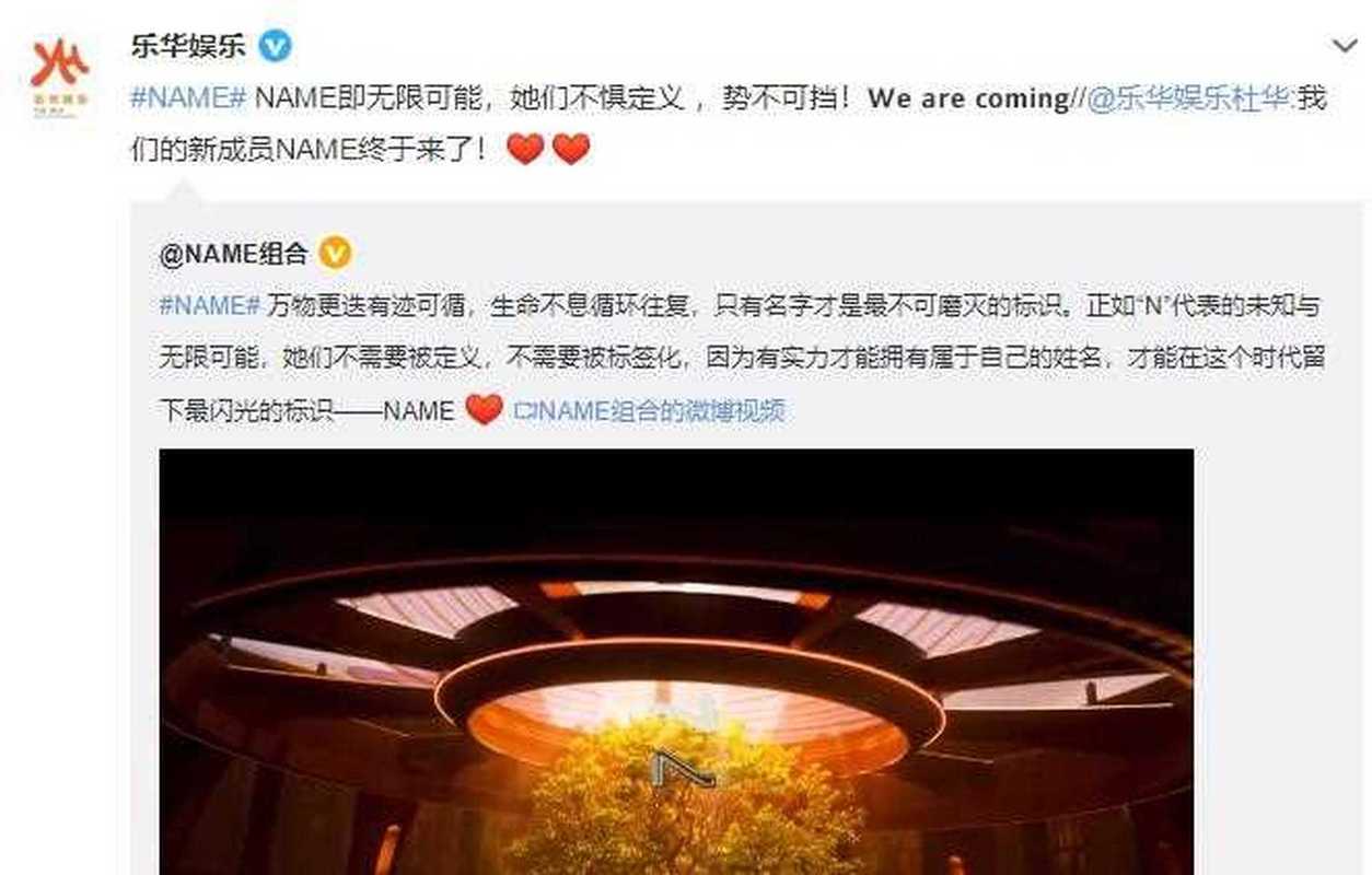 女团起名字公司怎么起名（女团名字有创意）