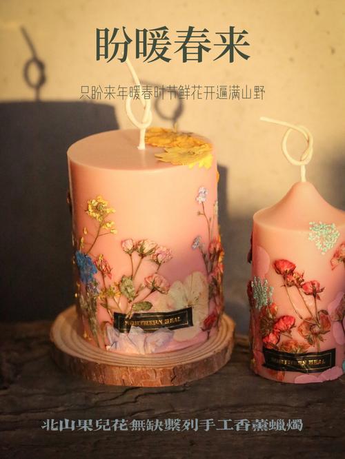 蜡烛香熏店铺起名大全集（香薰蜡烛生意）