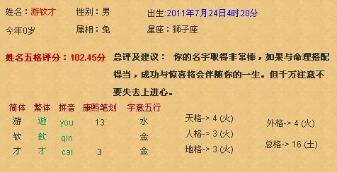莫姓男孩取名新颖独特有诗意（莫姓男孩子取名）