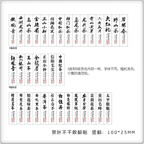 用茶叶起名创意名字大全（有创意茶叶名字大全）