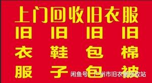 改造旧衣服店铺起名大全（改造旧衣服店铺起名大全四个字）