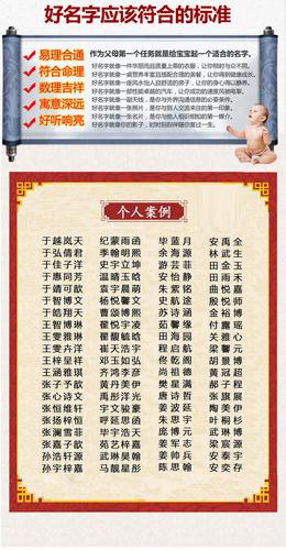 扬子饭店起名男孩名字大全（扬子餐饮公司官网）