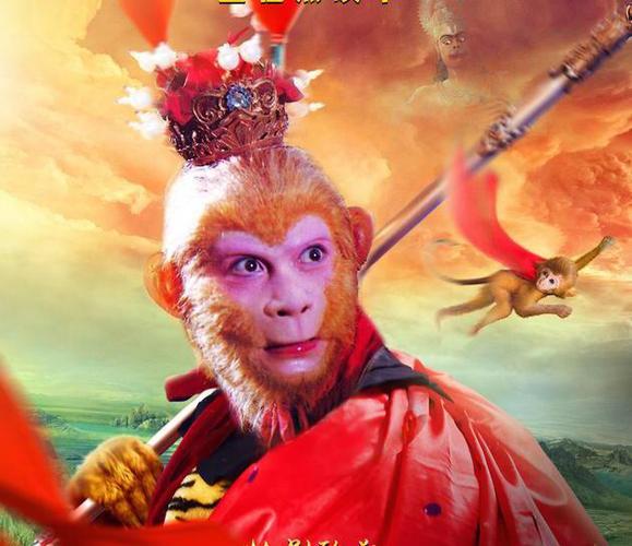 猴王起名字大全（神仙师傅给猴王起的名字是）