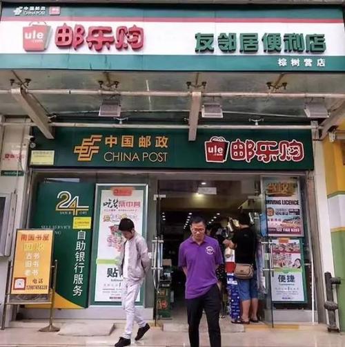 中国便利店名字_中国便利店名字大全