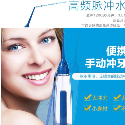冲牙器店铺起名大全（冲牙器商标）