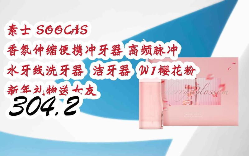 冲牙器店铺起名大全（冲牙器商标）