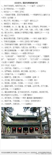 孔孟语录起名字大全（孔孟语录的理解与感悟）