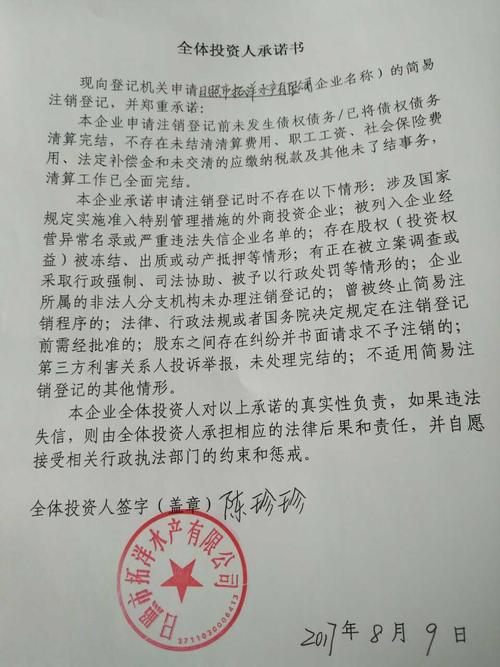 日照商贸公司起名字费用（日照商贸公司起名字费用多少钱）