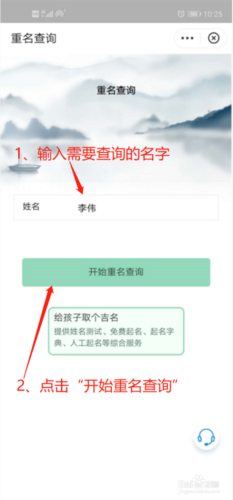 如何查到给公司起名字的人（查公司名字怎么查）