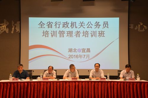 公务员培训公司起名字（公务员培训机构起名）