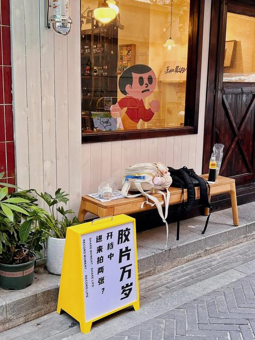 胶片手饰店铺起名字大全（胶片创意）