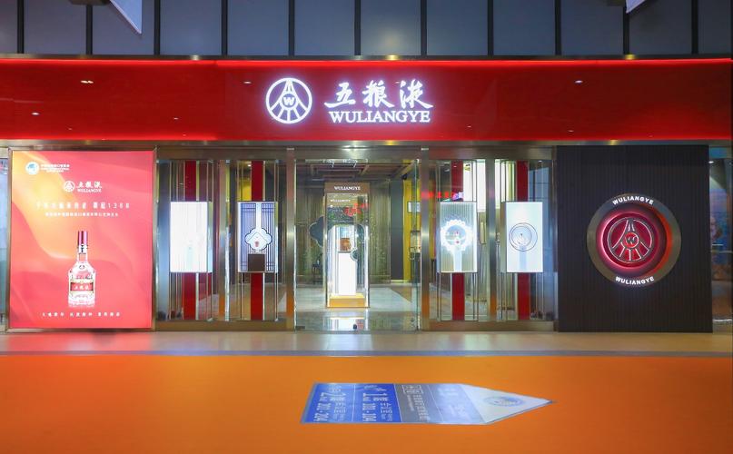 做酒的公司如何起名字（做酒水的公司取名）