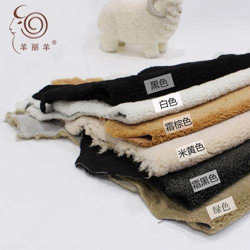 羊皮毛制品公司起名字（羊皮毛制品公司起名字大全）