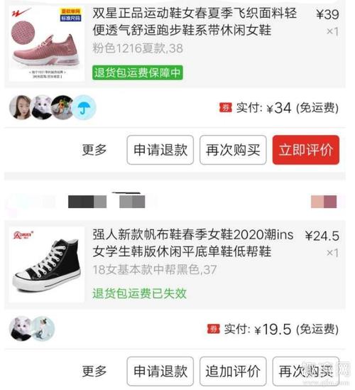 拼多多店铺起名大全鞋子（在拼多多卖鞋好听的店铺名）