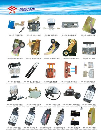 销售配件电梯公司起名字（电梯配件店铺介绍）