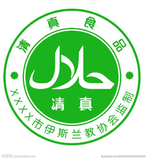 清真品牌起名字大全集（清真 品牌）