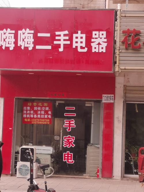 二手物品店铺起名字大全（二手商店取名）