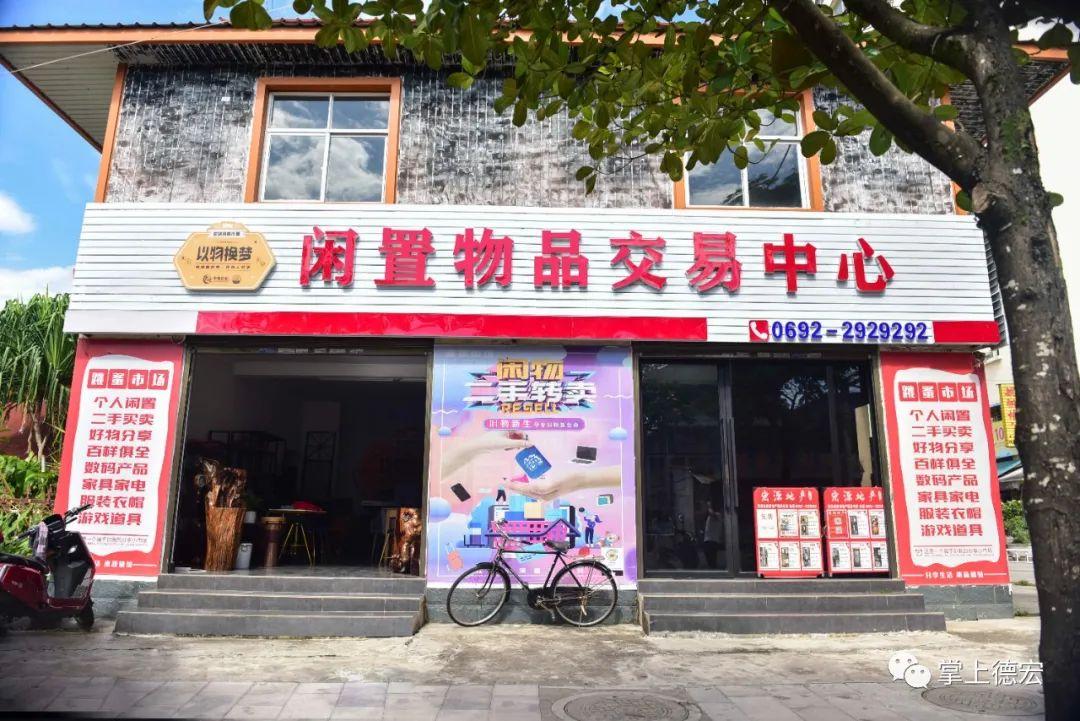 二手物品店铺起名字大全（二手商店取名）