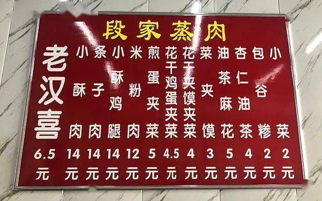 早餐店名字大全起名（早餐店名字大全起名特色）