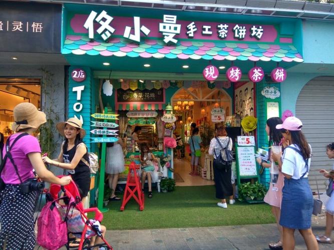 做饼干原料店铺起名字大全（做饼干原料店铺起名字大全集）