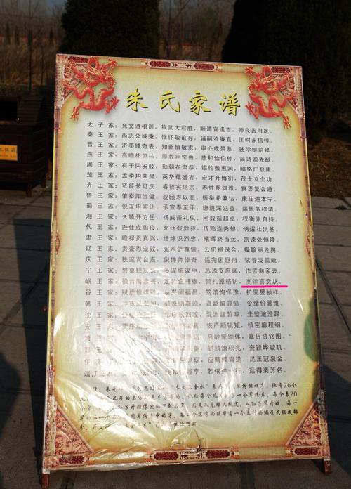 姓朱起名字男孩名字大全（姓朱起名字男孩名字大全四个字）