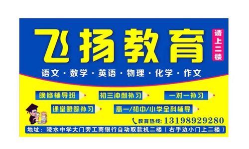 培训教育公司怎么起名字（做教育培训公司取什么名字）