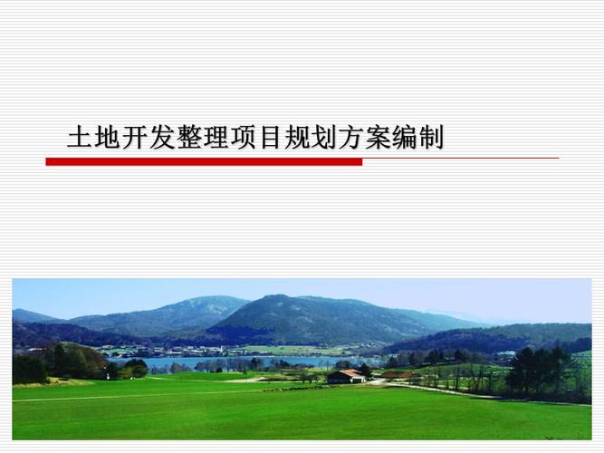 土地设计规划公司起名字（土地规划设计公司是干什么的）