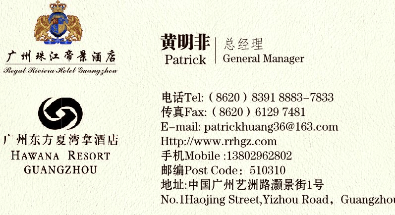 公司领导起名字怎么取（公司领导名片模板）