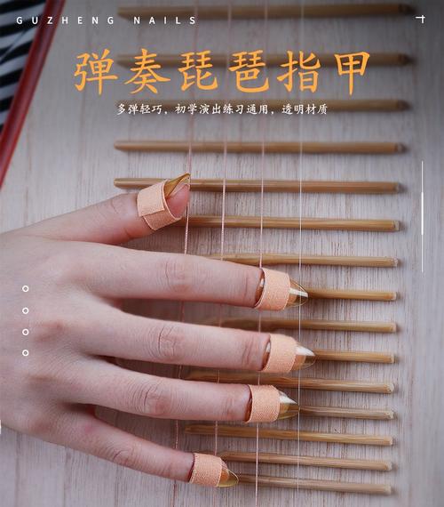 琵琶指甲店铺起名大全（琵琶指甲如何挑选）