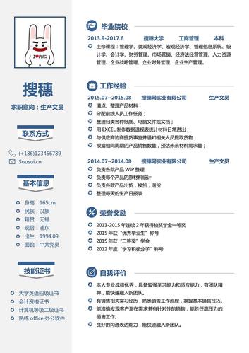 文员起名字大全（好听的文员职位名称）