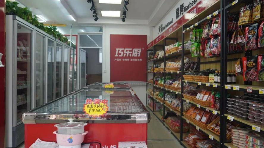 食材厨具店铺起名字大全集（食材厨具店铺起名字大全集图片）