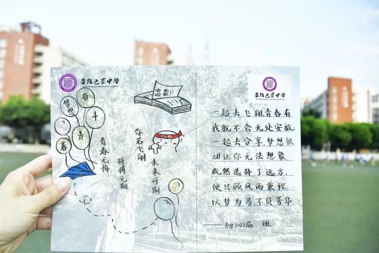 用明信片起名字大全（明信片好听的名字）