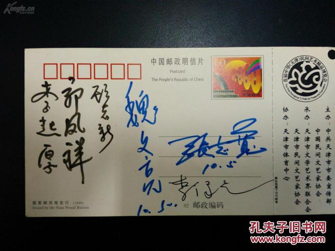 用明信片起名字大全（明信片好听的名字）