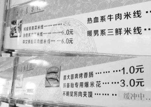 蔬菜店起名名字大全（蔬菜店起名大气点的）