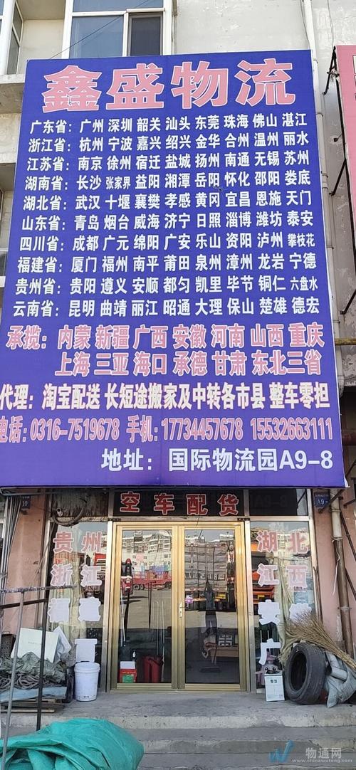 运输汽车物流公司起名字（汽车运输公司取名字大全）