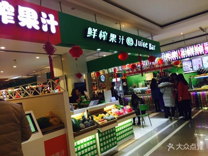 果汁园艺店铺起名大全（好听的果汁店名字大全）